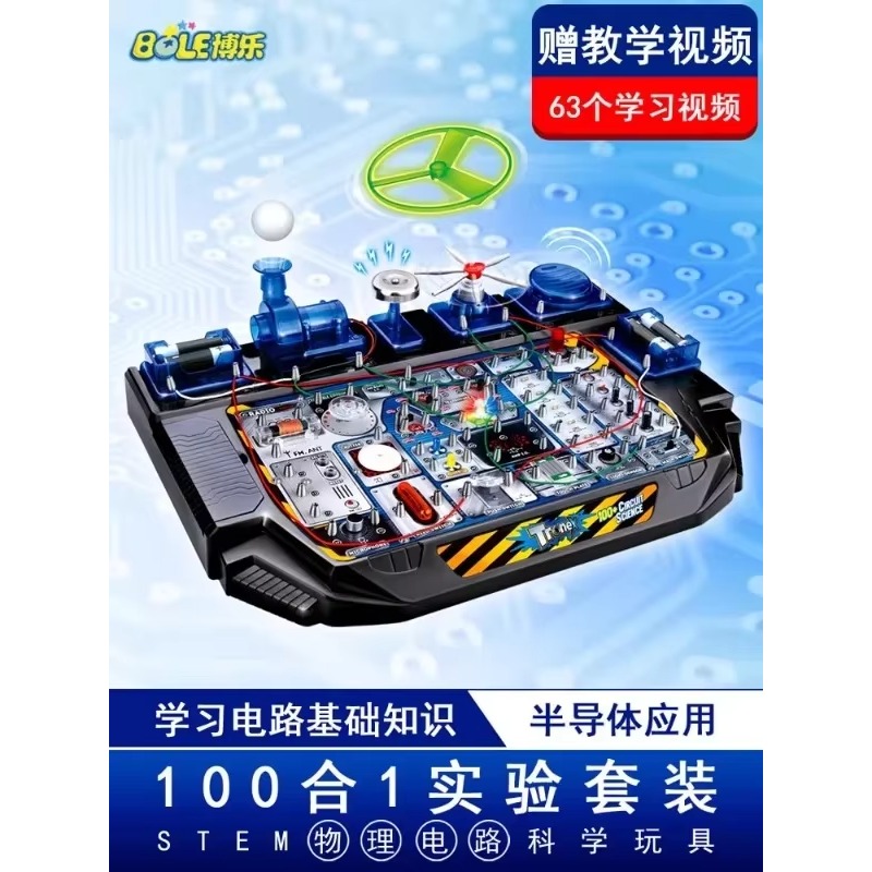 مجموعة كاملة من ألعاب الألغاز  - مراجعة Science Toys وسعره